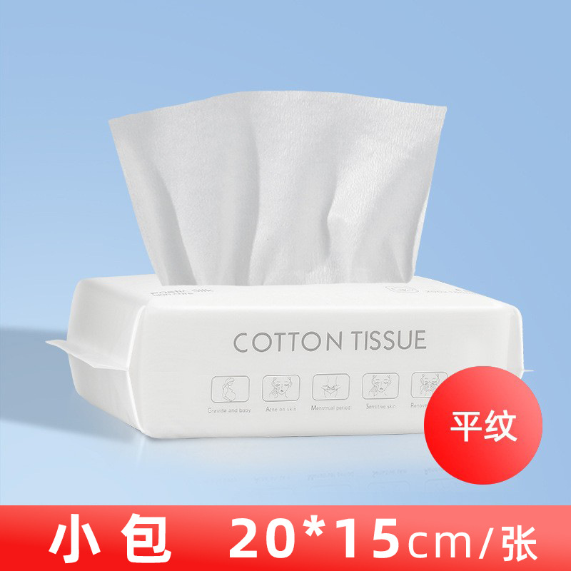 Pouch plain (20 * 15)