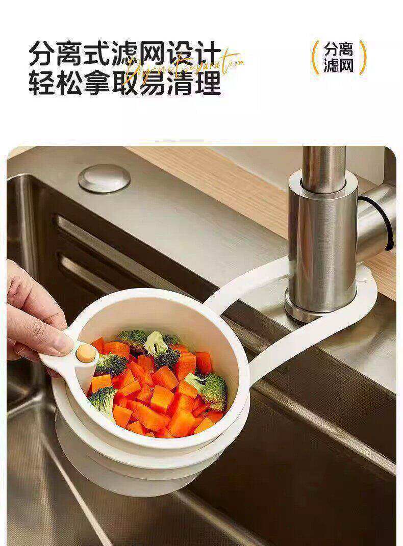 可挂式水槽沥水篮家用厨房分离过滤篮水果蔬菜清洗沥水盆塑料多功