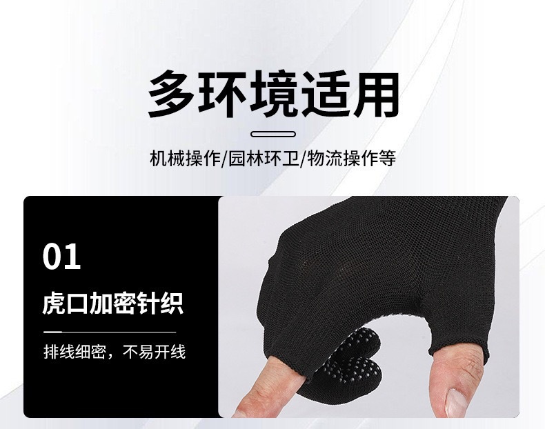 劳工手套尼龙防滑乳胶半指手套工地干活打包保暖柔软透气防晒手套