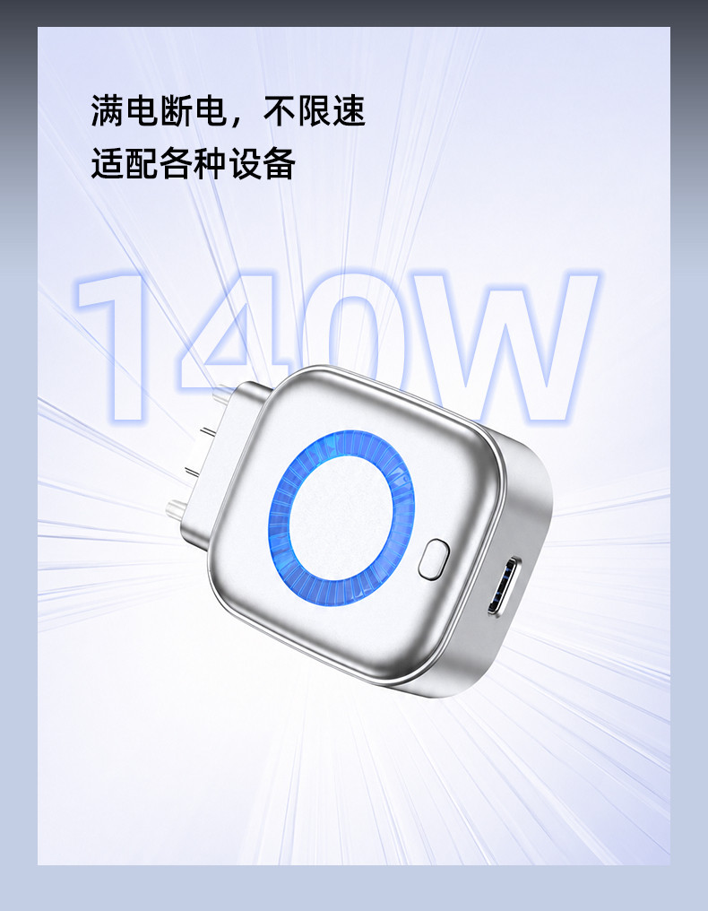 手机充电器智能满电分离器跨境爆款AI识别自动拔出适用苹果华为