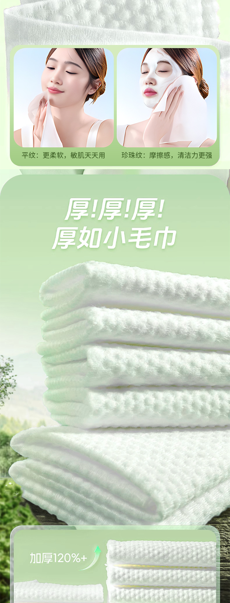洗脸巾挂抽式加厚一次性棉柔巾美容院卸妆巾家用底部抽取式洁面巾