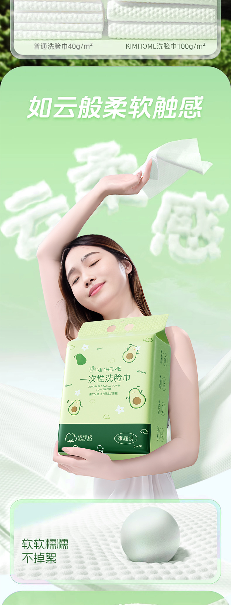 洗脸巾挂抽式加厚一次性棉柔巾美容院卸妆巾家用底部抽取式洁面巾