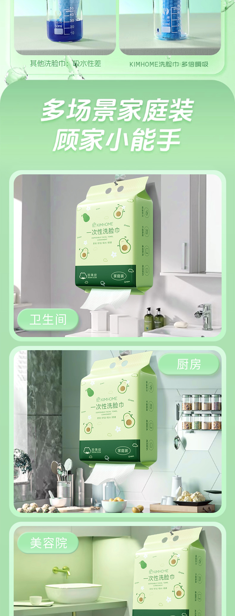 洗脸巾挂抽式加厚一次性棉柔巾美容院卸妆巾家用底部抽取式洁面巾