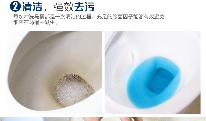 10个装蓝泡泡洁厕宝洁厕灵厕所除臭洁厕块洁厕灵马桶清洁剂清香型
