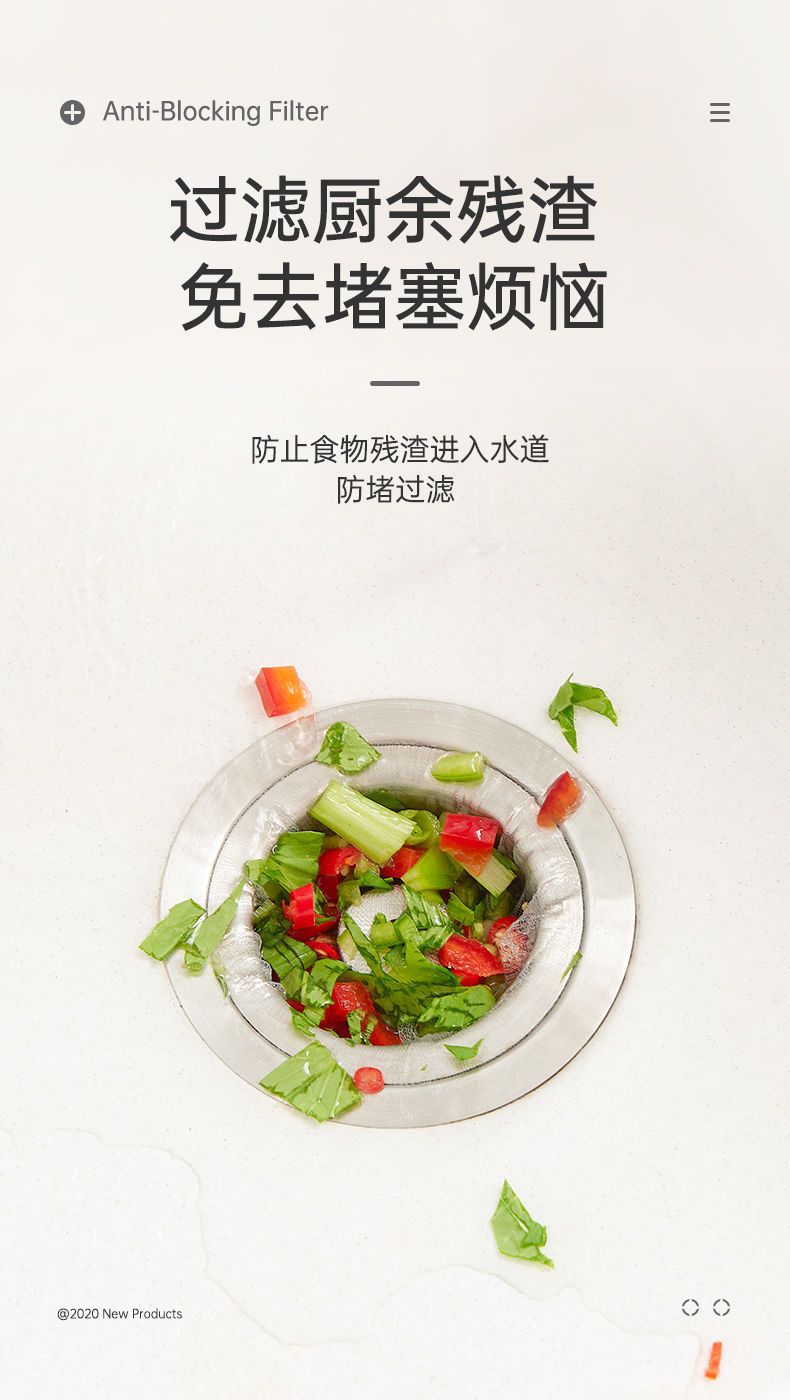 水槽过滤网厨房下水道洗碗池洗菜盆排水口地漏一次性残渣过漏网袋