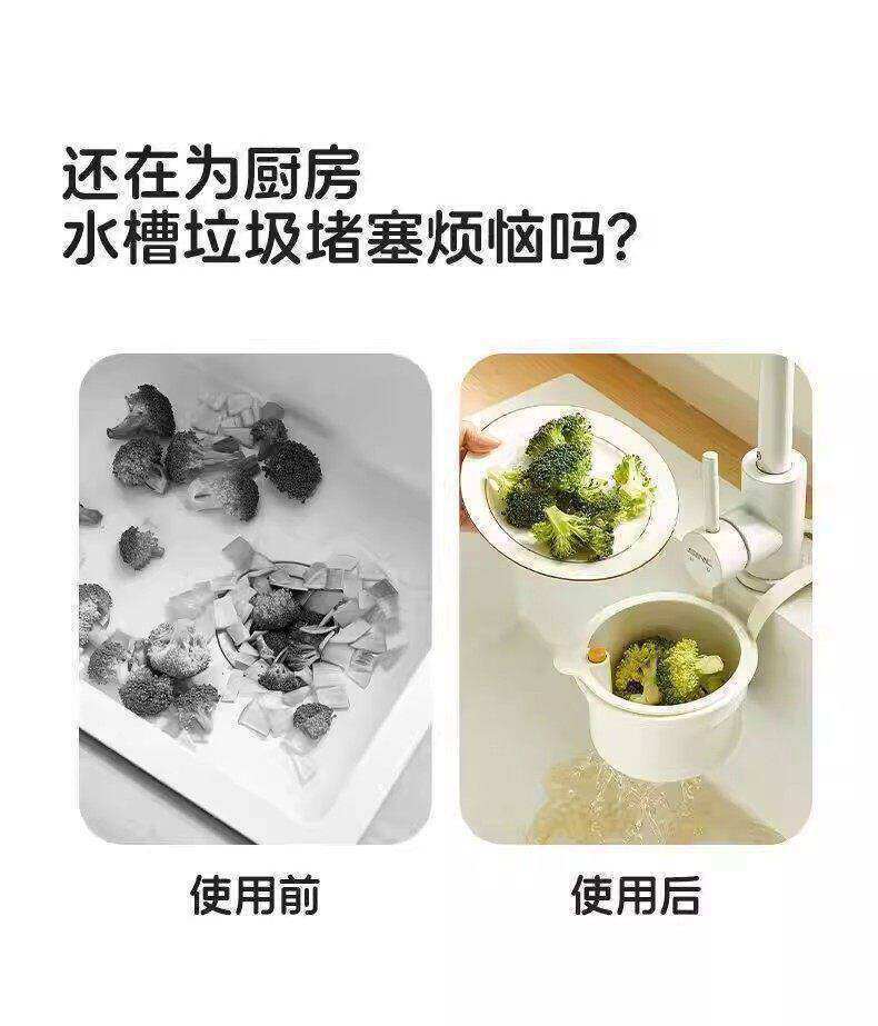 可挂式水槽沥水篮家用厨房分离过滤篮水果蔬菜清洗沥水盆塑料多功