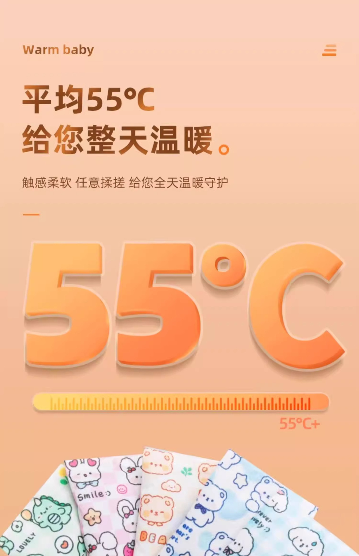 自发热卡通暖手蛋替换芯暖贴包暖手宝发热芯手握式一次性暖宝宝