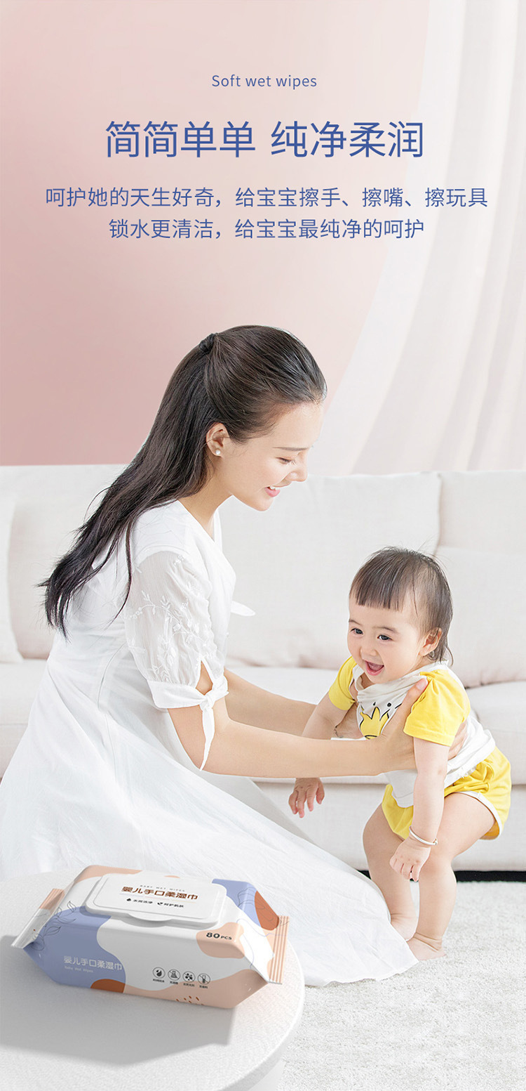 婴儿湿巾专用大包母婴洗脸湿纸巾清洁儿童手口湿巾纸湿巾批发工厂