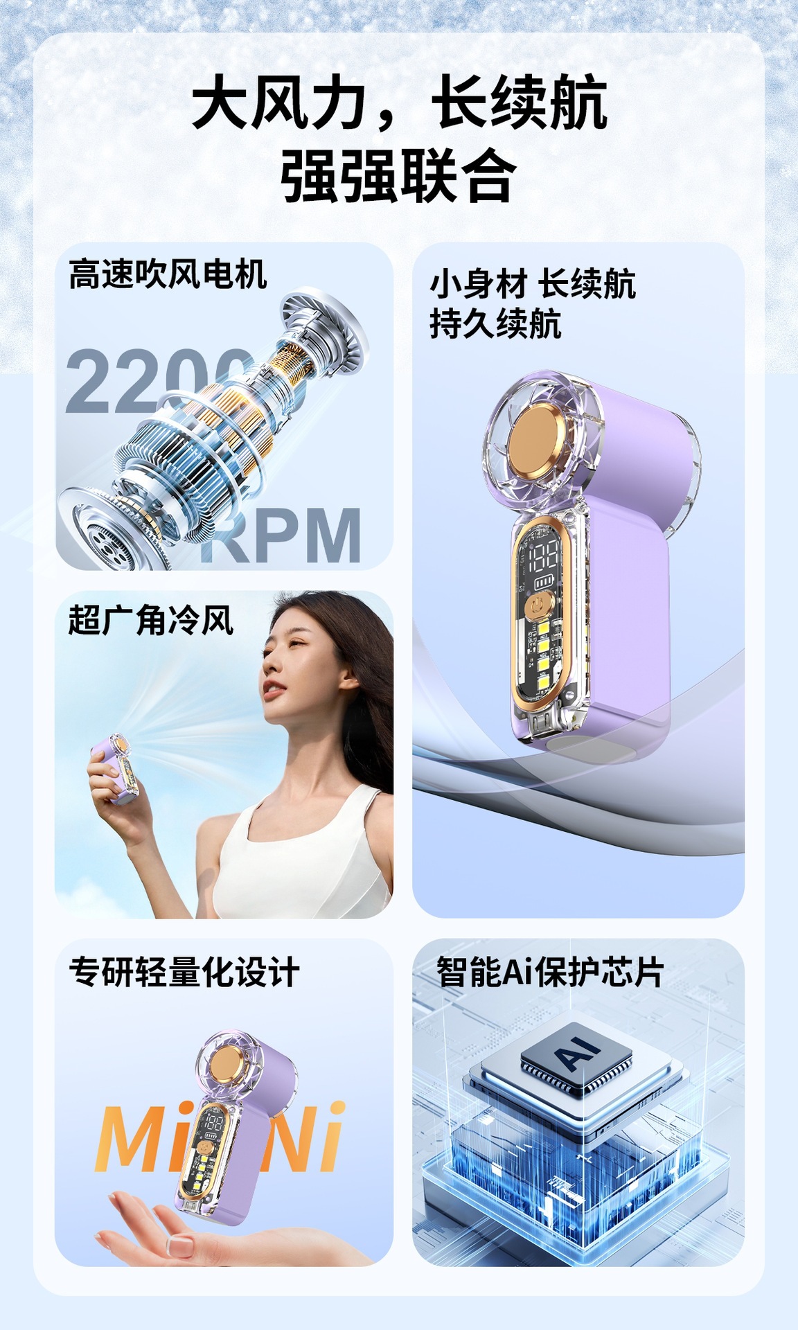 手持迷你小风扇露营便携随身口袋扇超强力长续航发光涡轮暴力电扇