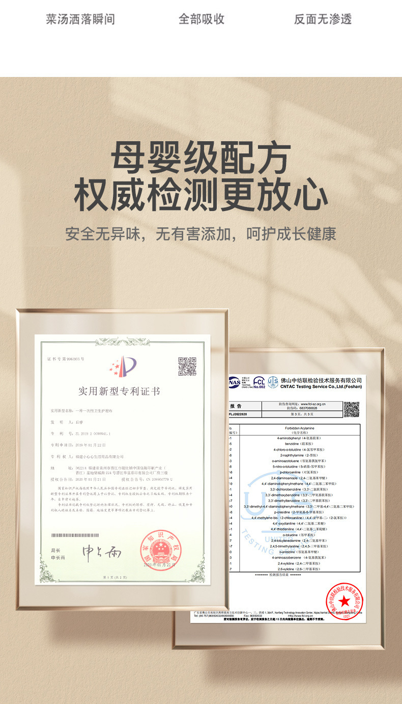 婴幼儿一次性餐垫家用外出防油儿童桌垫免洗日抛一次性用餐桌垫