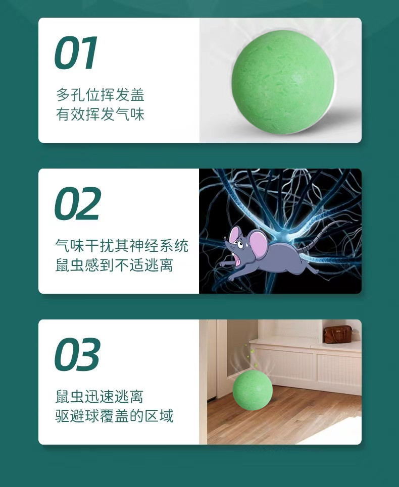 冰晶花虫鼠驱避丸驱鼠丸16克40克樟脑丸驱虫防鼠户外室内蟑螂蜈蚣