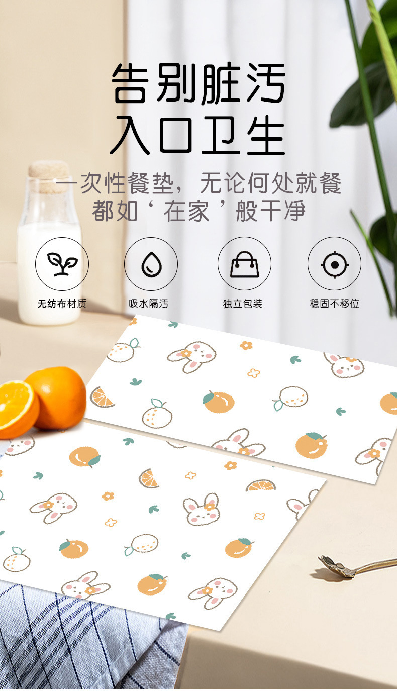 婴幼儿一次性餐垫家用外出防油儿童桌垫免洗日抛一次性用餐桌垫