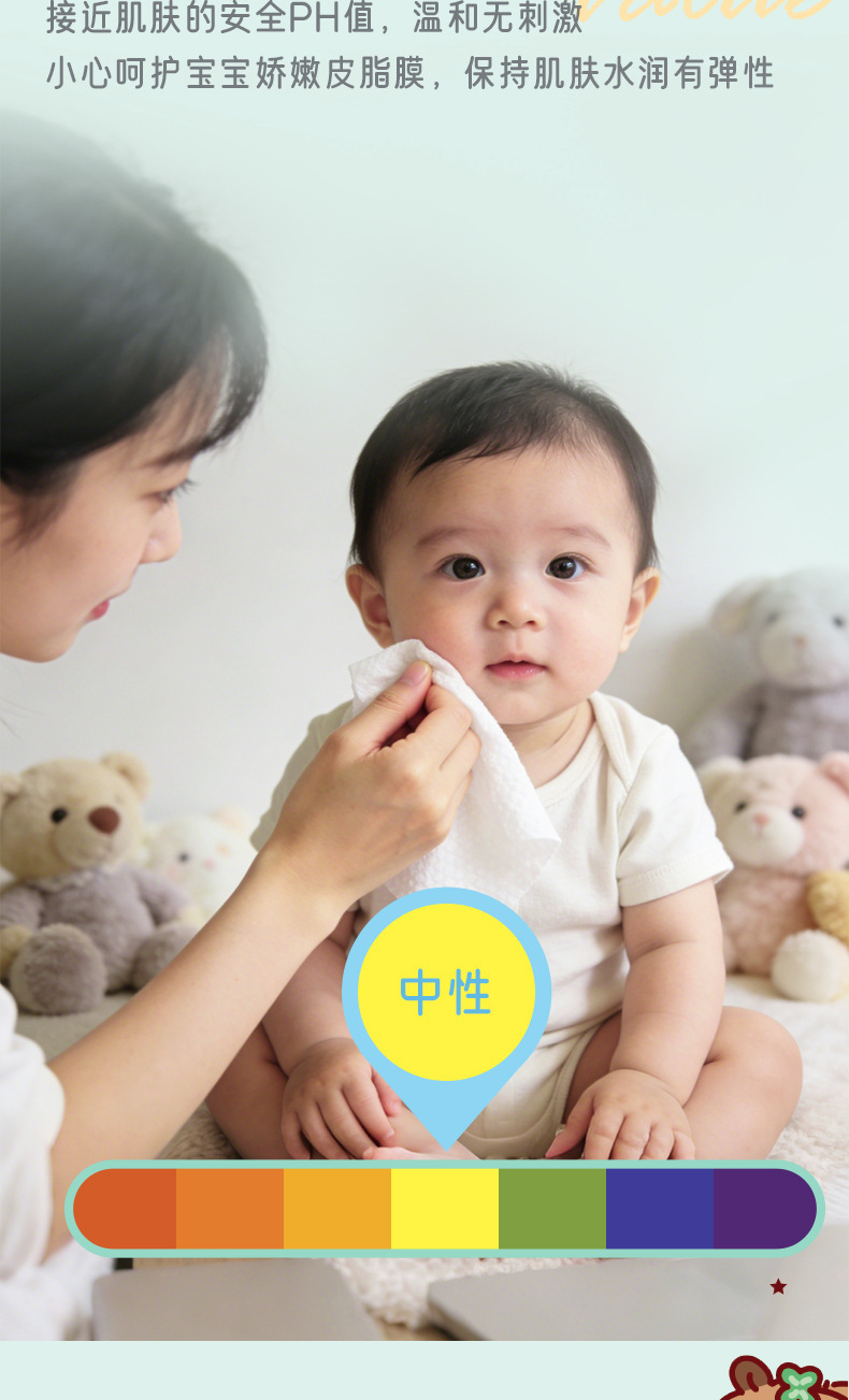 婴儿湿巾便携宝宝手口湿巾儿童一次性湿纸巾家用男女洗脸擦手亲肤