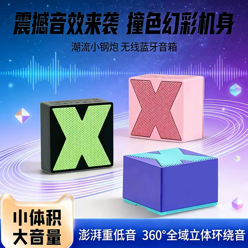 爆売れ X1 ワイヤレスBluetoothスピーカー 家庭用ミニスピーカー 屋外用Bluetoothスピーカー ポータブル低音スピーカー