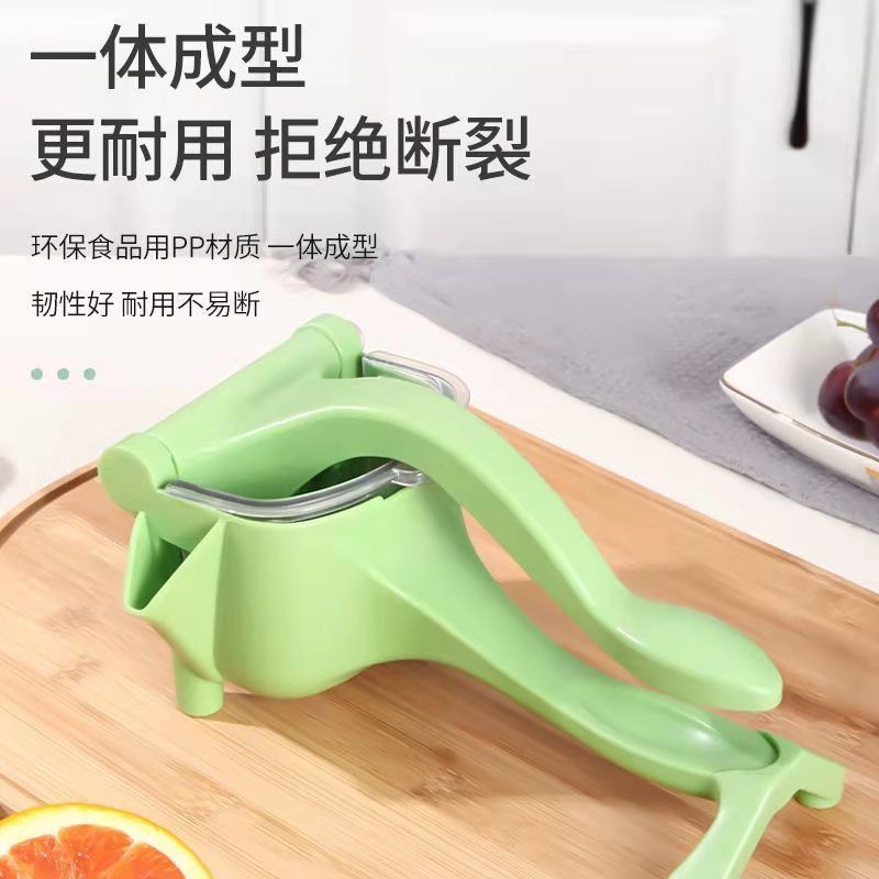 多功能榨汁机水果柠檬小型榨汁机手动压汁器手持非电动榨汁机厂家