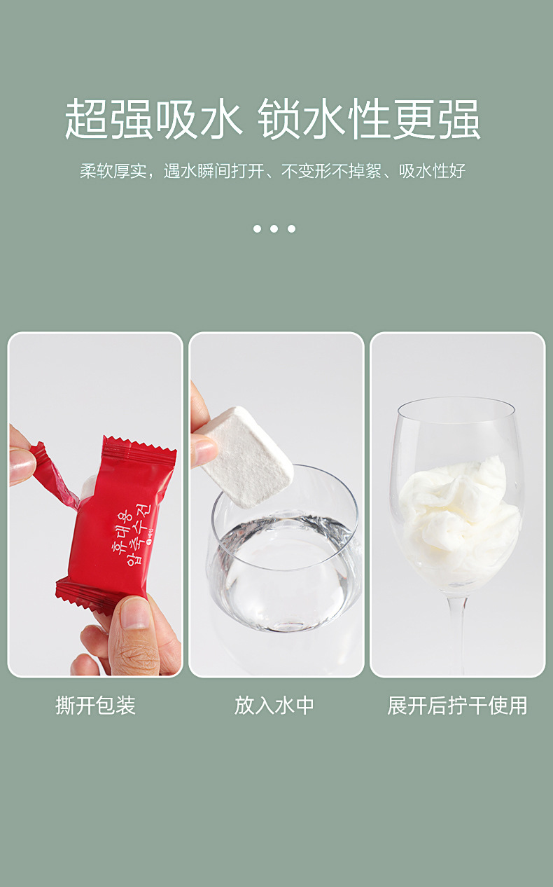 一次性压缩毛巾洗脸巾纯棉加厚旅行便携压缩浴巾卸妆擦脸洁面巾