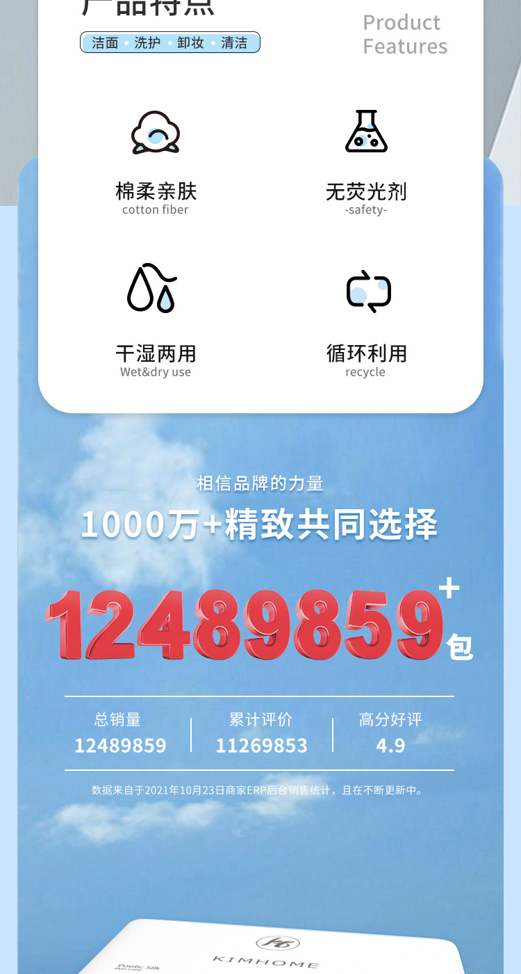 洗脸巾抽取式纯棉加厚一次性洗脸巾干湿两用棉柔巾面巾洁面巾代发