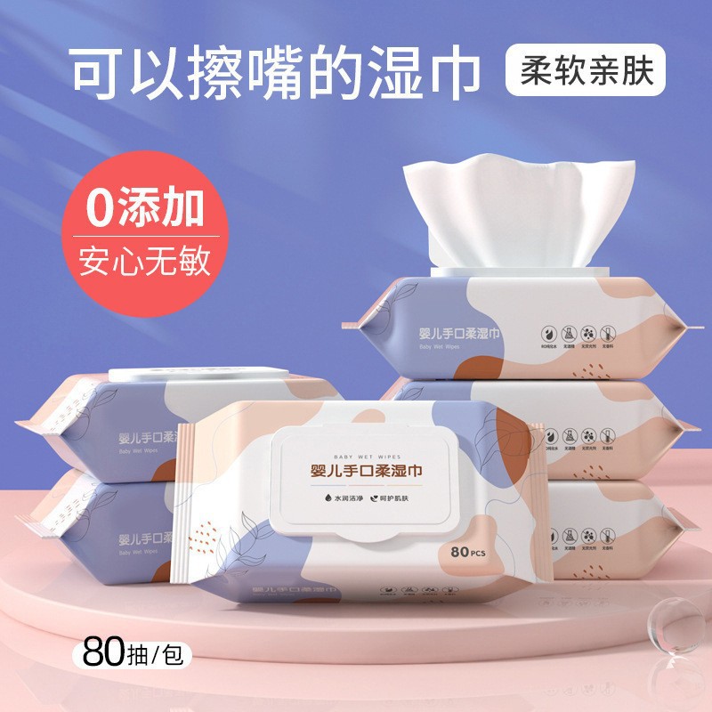 Baby hand and mouth wipes (80 tablets per pack)