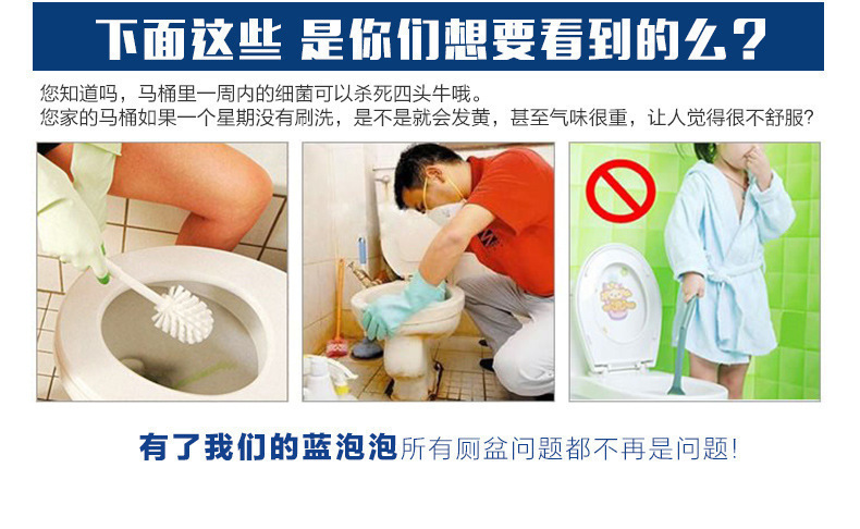 10个装蓝泡泡洁厕宝洁厕灵厕所除臭洁厕块洁厕灵马桶清洁剂清香型