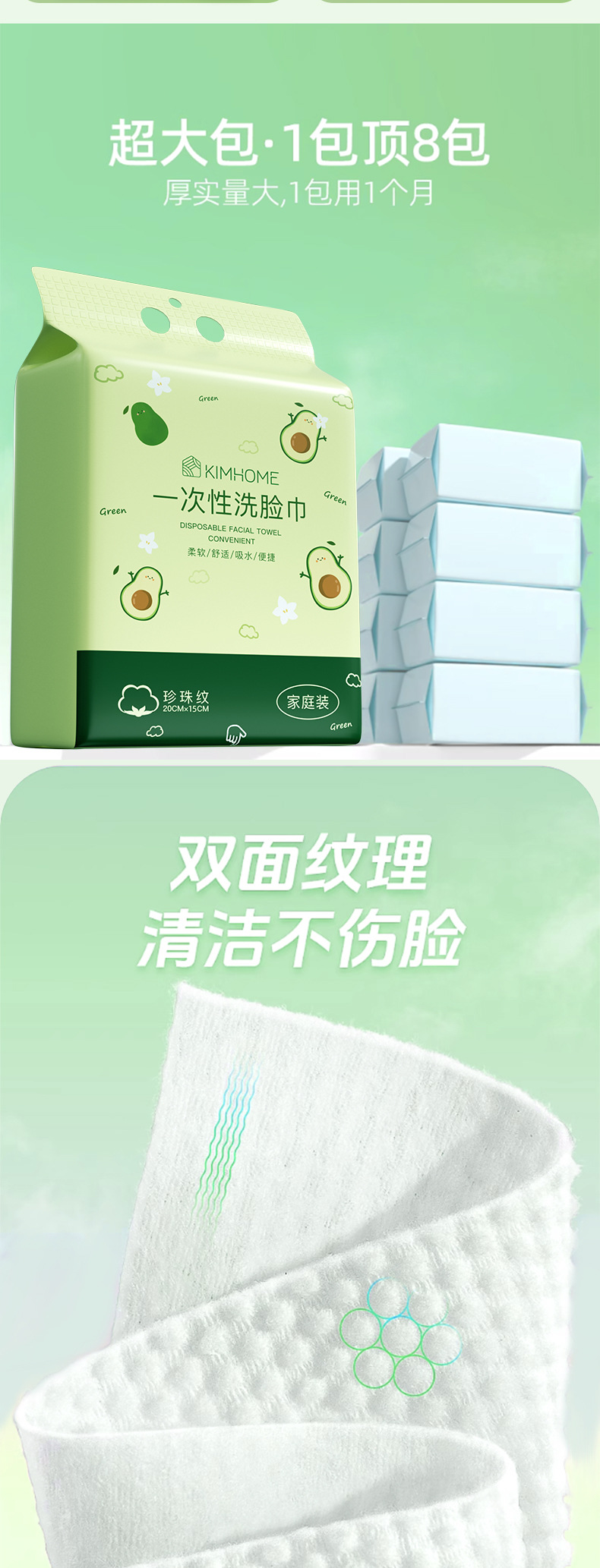 洗脸巾挂抽式加厚一次性棉柔巾美容院卸妆巾家用底部抽取式洁面巾