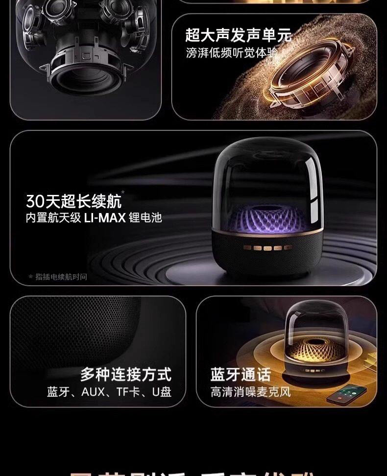 电子产品家用电器蓝牙音箱5代哈曼卡顿琉璃音响客厅华强北小哈曼