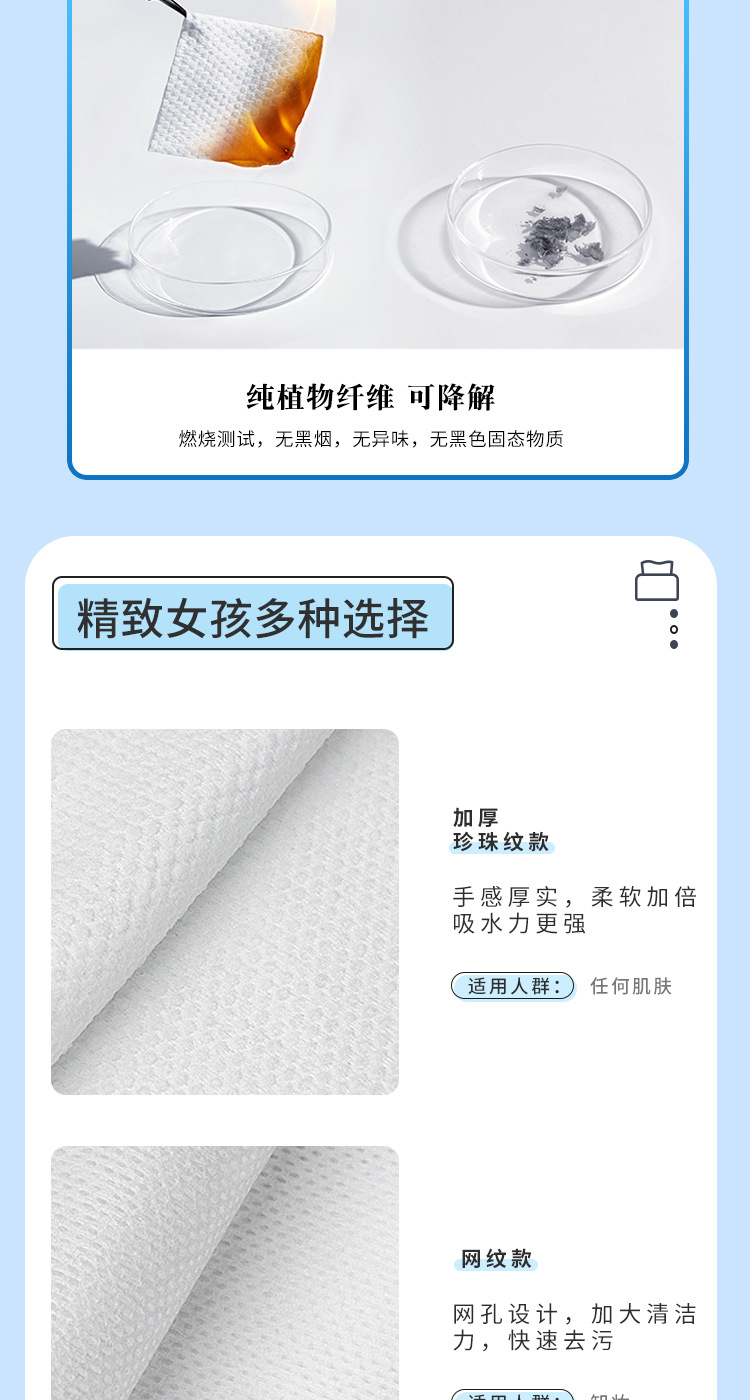 洗脸巾抽取式纯棉加厚一次性洗脸巾干湿两用棉柔巾面巾洁面巾代发
