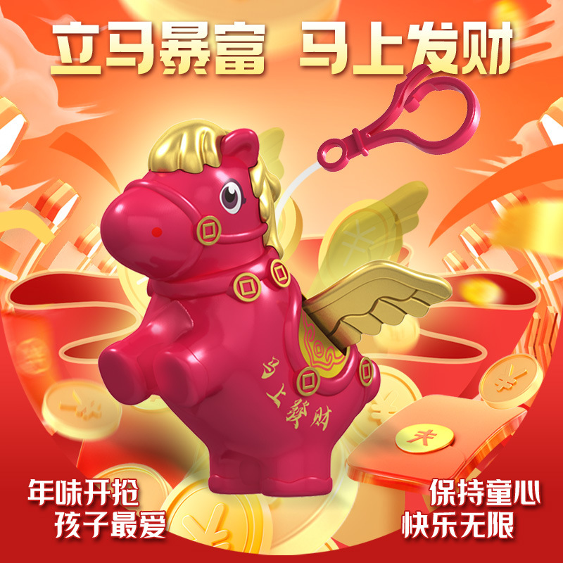 Pull-line New Year Pegasus Red