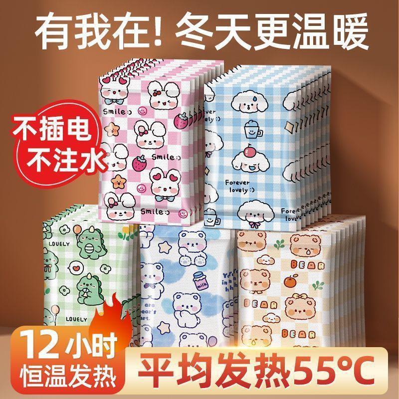 Self-heating cartoon hand warming egg replacement core warming sticker bag hand warming core handheld disposable warm baby