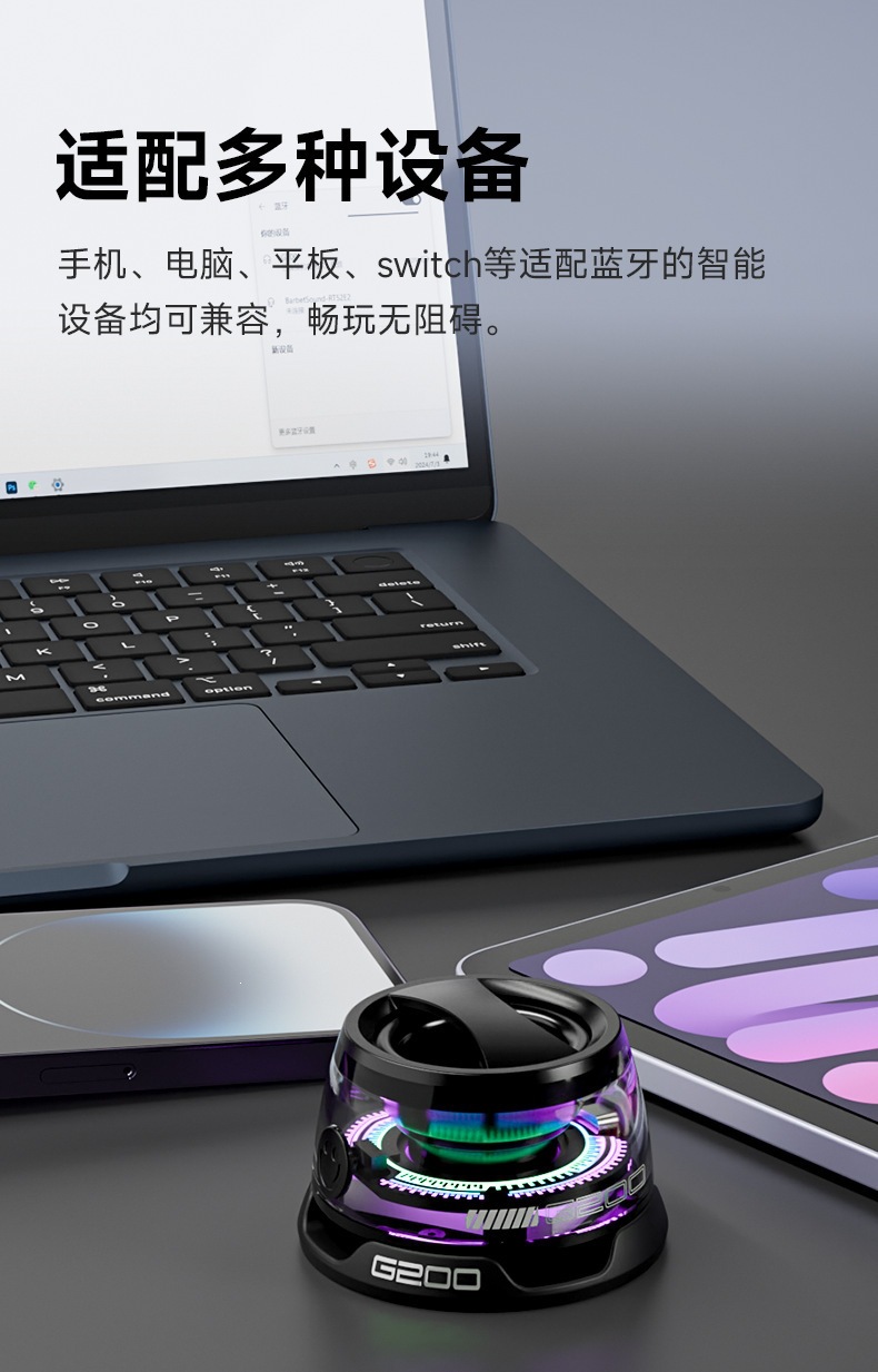 跨境无线蓝牙小音箱G200迷你磁吸支架音响户外便携式桌面迷你音箱