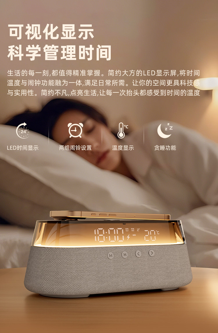 无线充蓝牙音响多功能炫彩氛围夜灯低音炮桌面闹钟摆件便携式音箱