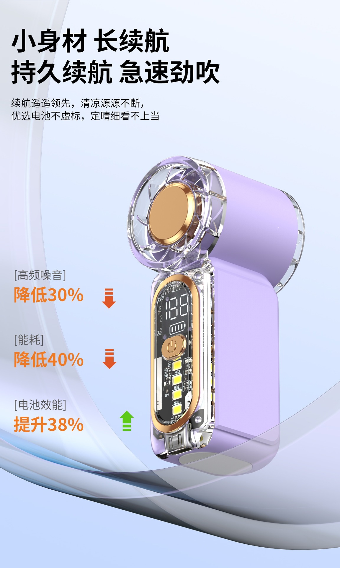 手持迷你小风扇露营便携随身口袋扇超强力长续航发光涡轮暴力电扇