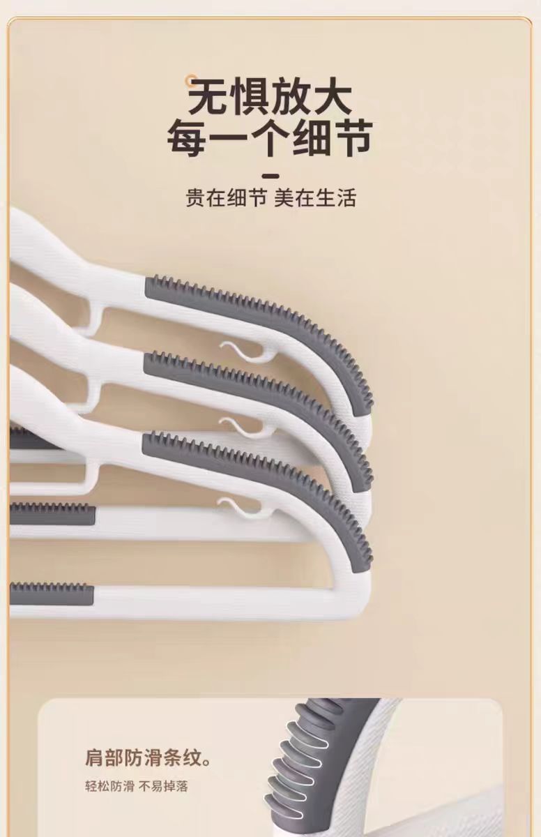 衣架家用挂衣晾衣架防滑无痕防肩角架子衣柜挂衣服不起包挂架衣撑