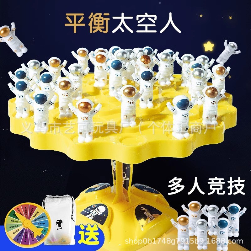 Children's Puzzle Balance Astronaut Board Game Stacked Fun Parent-child Interactive Toys Tabletop Two-player Battle Focus