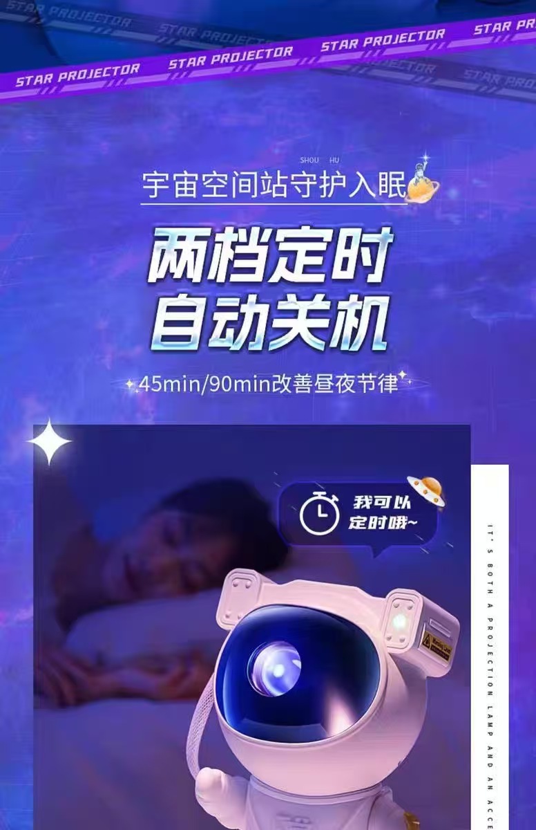 跨界爆款氛围灯USB站姿宇航员星空投影灯儿童房装饰多功能小夜灯