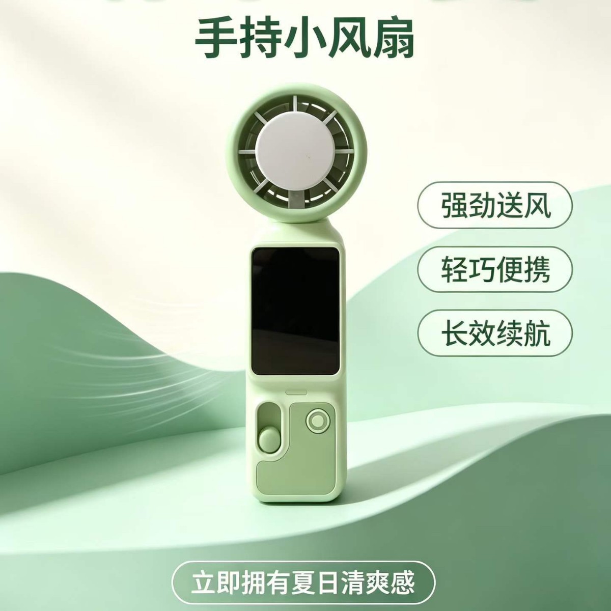 2026 cross-border new handheld small fan s039 ice refrigeration high-speed turbofan large wind outdoor portable
