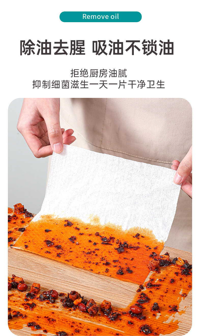 厨房抹布一次性懒人抹布悬挂式厨房用纸加厚百洁布擦油家用厨房纸