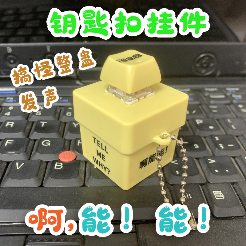 Answer Me Single Button