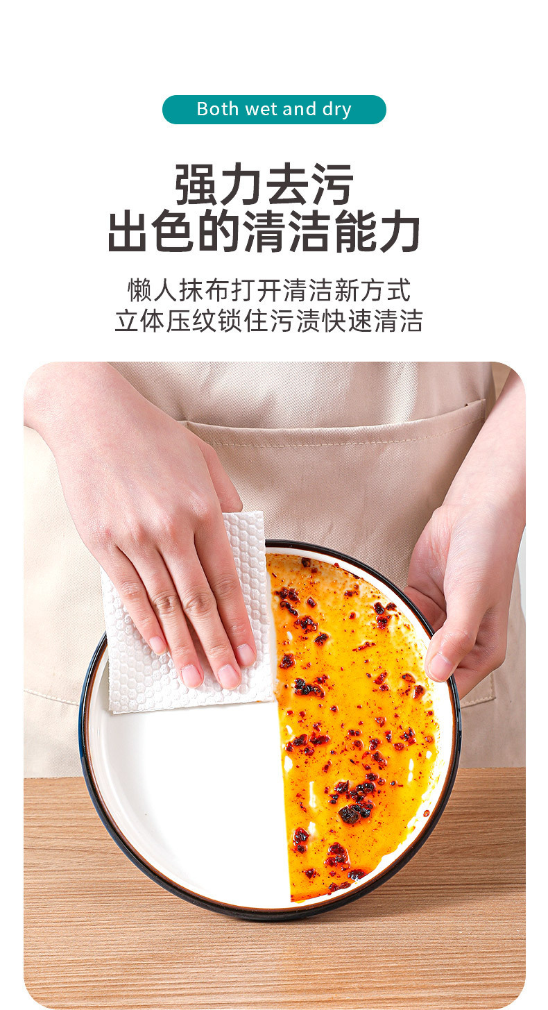厨房抹布一次性懒人抹布悬挂式厨房用纸加厚百洁布擦油家用厨房纸
