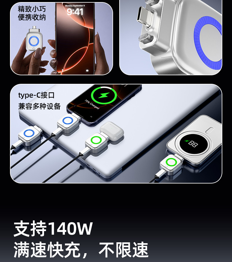 手机充电器智能满电分离器跨境爆款AI识别自动拔出适用苹果华为