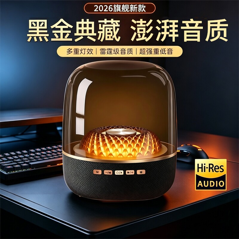 Electronics Home Appliances Bluetooth Speaker 5th Generation Harman Cardon Glass Audio Living Room Huaqiang North Little Harman