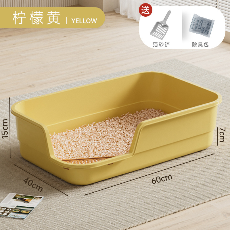 Lemon Yellow 60cm Extra Large + Extra Large Cat Shovel