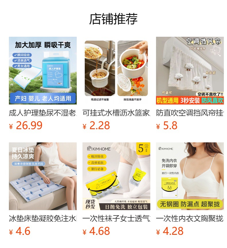 一次性内裤女士户外用品批发孕妇内裤坐月子产后内裤免洗短裤5条