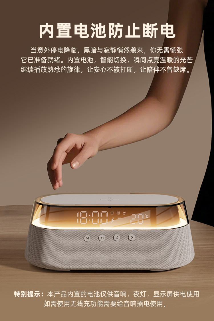 无线充蓝牙音响多功能炫彩氛围夜灯低音炮桌面闹钟摆件便携式音箱