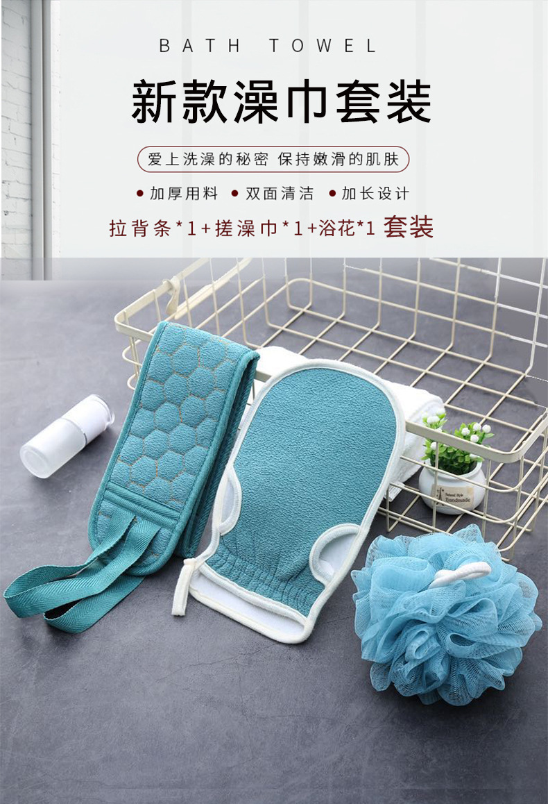 搓澡巾洗澡神器浴球拉背条三件套加厚搓泥去污组合套装长条搓背巾
