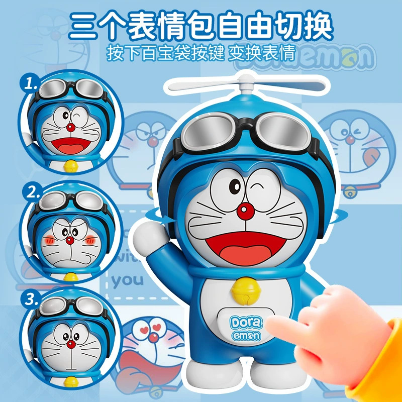 Doraemon face change doll press creative decompression cute expression toy keychain hanging change