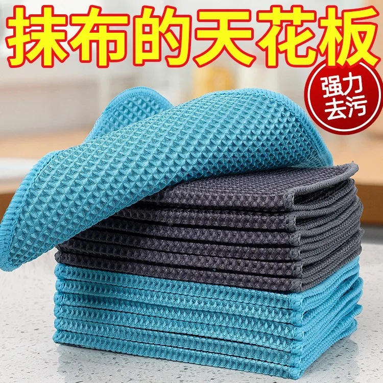 [Waffle cloth] 25 * 25 locking edge