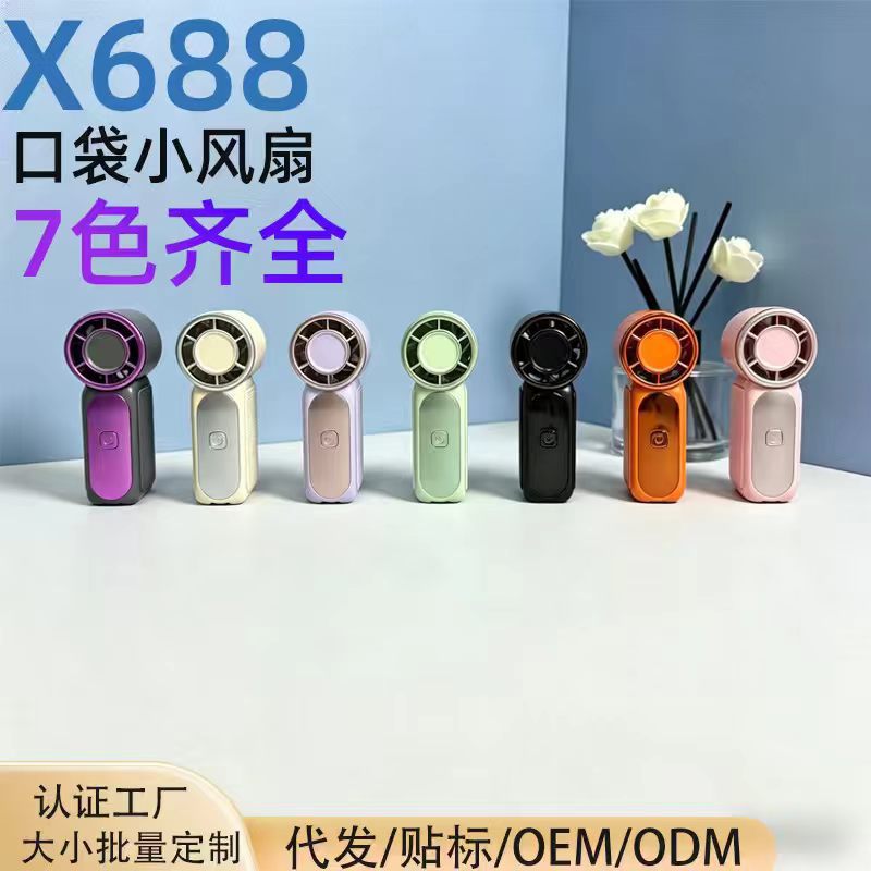 Cross-border new x688 high-speed air conditioning mini handheld fan USB charging turbine portable small fan