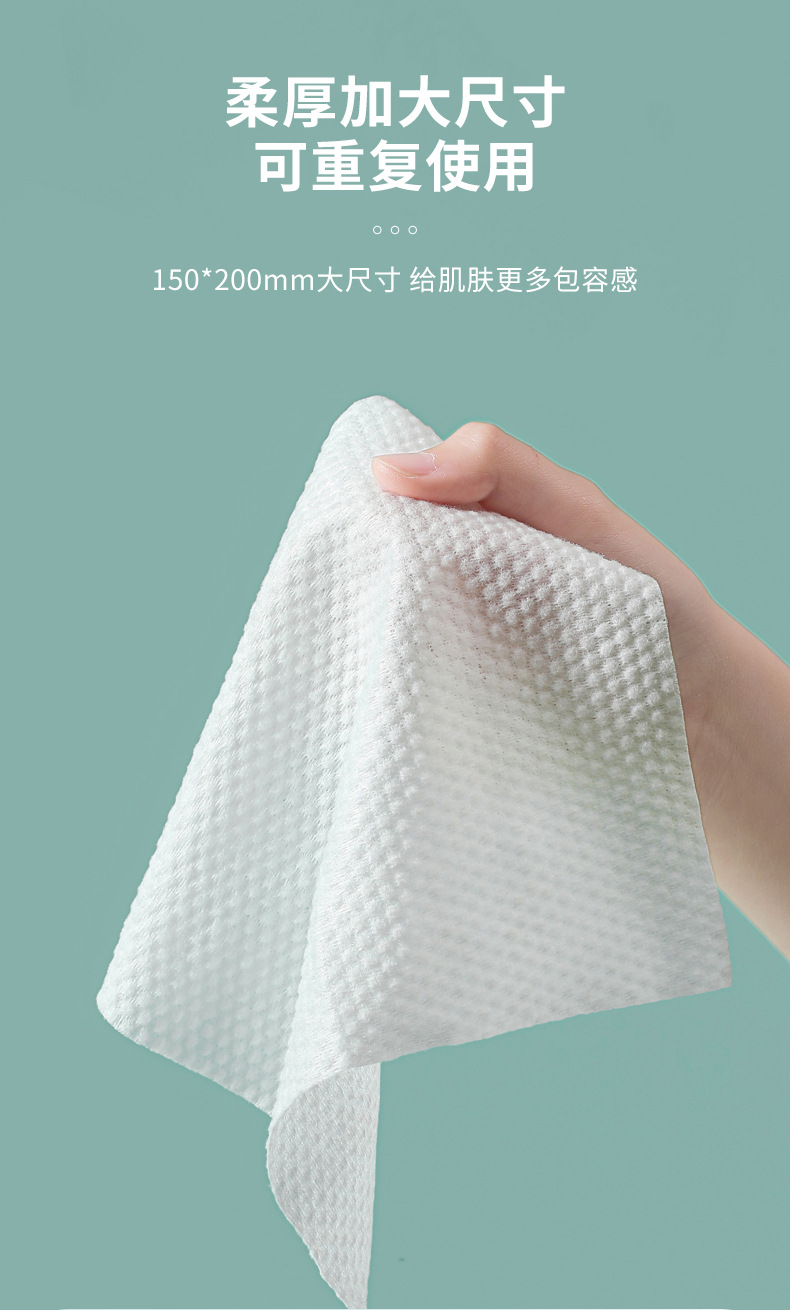 洗脸巾挂抽式一次性加厚棉柔巾美容院洁面巾干湿两用悬挂式擦脸巾