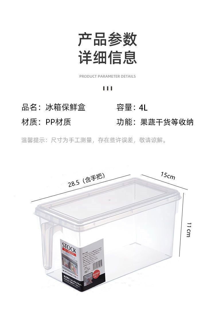冰箱收纳盒食品级保鲜盒厨房蔬菜水果专用鸡蛋盒冷冻鸡蛋收纳盒