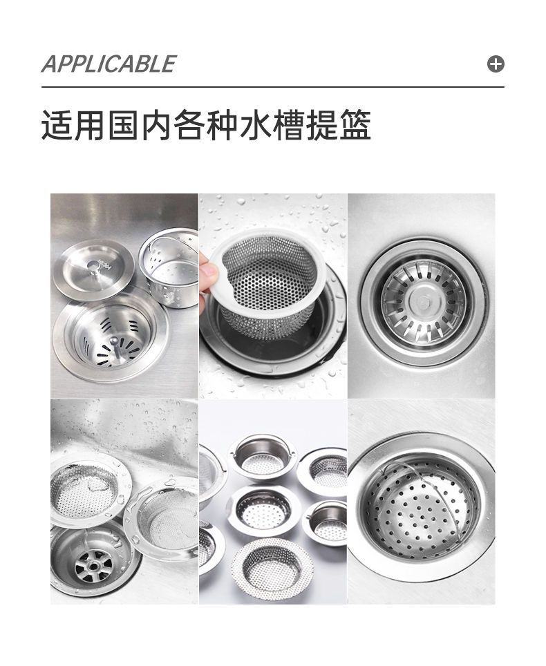 水槽过滤网厨房下水道洗碗池洗菜盆排水口地漏一次性残渣过漏网袋
